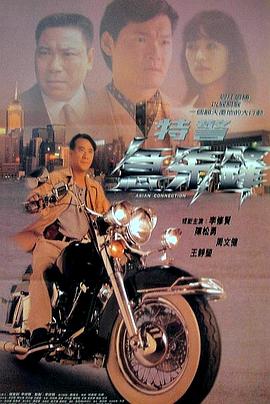 李珊林超陳婷的小說名字