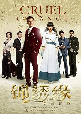 斧頭狂魔電影完整版中文字幕