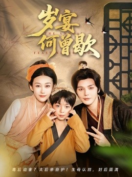 官場(chǎng)淫香