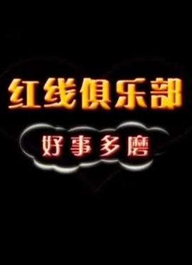 成人動漫網(wǎng)站在線觀看