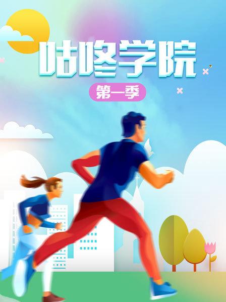 園田美櫻在線觀看