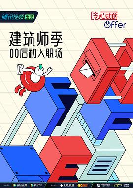 91制片廠天美傳媒精東影業(yè)