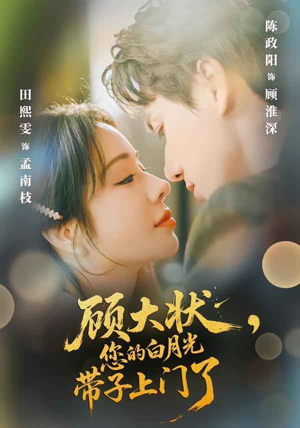 斗羅大陸小說免費(fèi)完整版下載