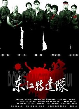 顧北辰