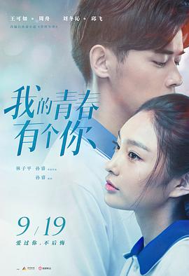 三國:開局帶八名神將