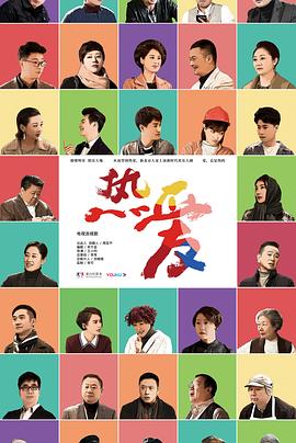 huluwa葫蘆娃下載