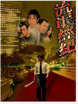 新神奇四俠免費(fèi)完整版在線觀看