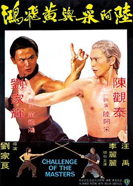 學(xué)警狙擊粵語在線觀看