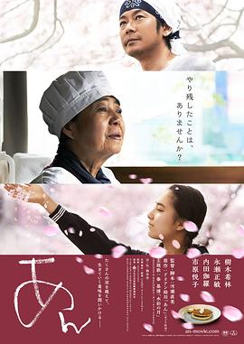 貨車司機老張和李青