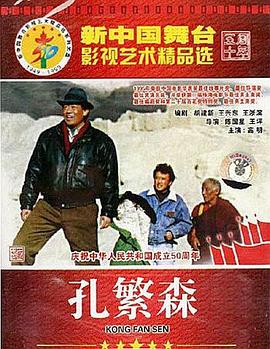 好男人好看在線觀看