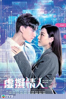 福林初試云雨第三部