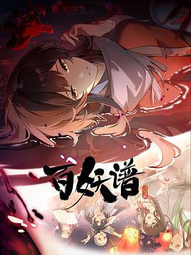 東北往事之黑道風(fēng)云小說