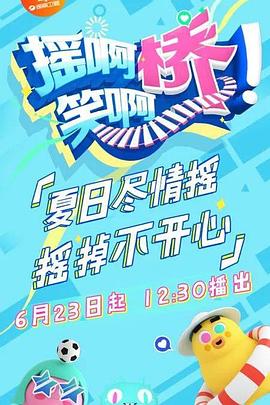 極品好兒媳周瑩劇情介紹