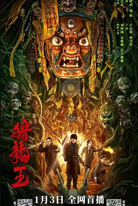 廢都原版