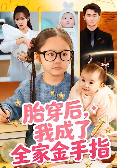 他在逆光中告白電視劇免費觀看