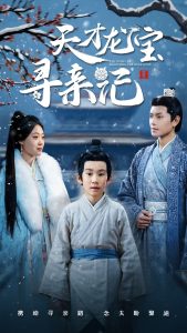 包文婷下鄉(xiāng)記筆趣閣