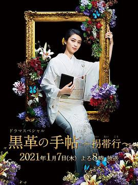 蒙陰蟠桃在線(xiàn)觀(guān)看完整版