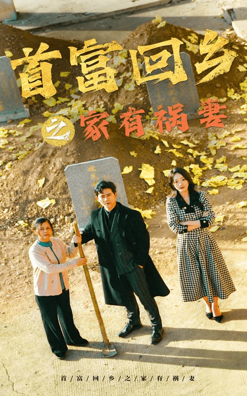 原來是神馬影院