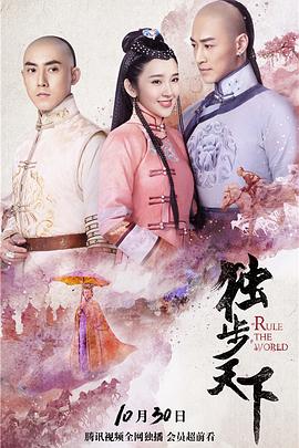 林大壯和張玉芬的關(guān)系發(fā)展
