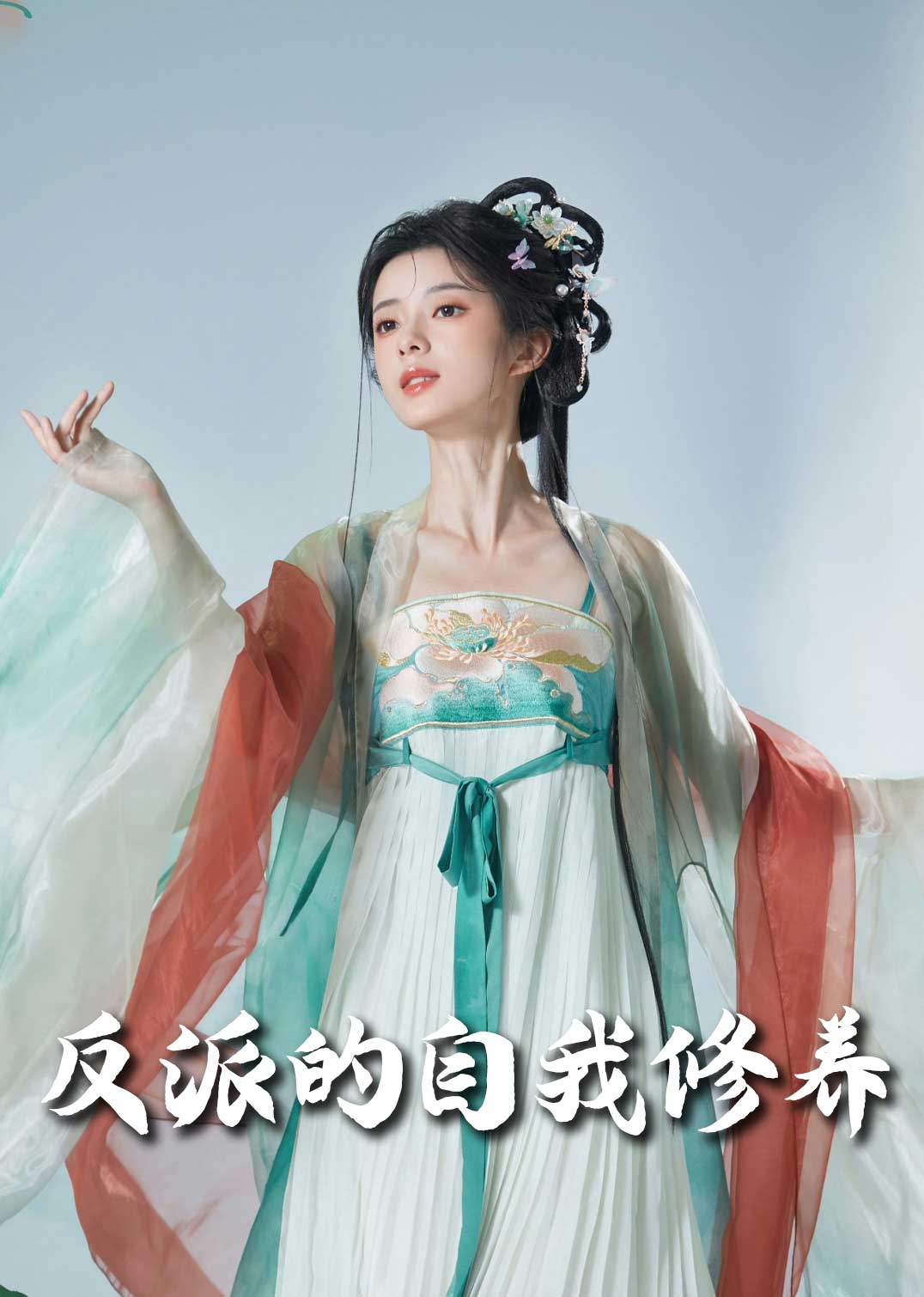 親愛的老師6中文在線