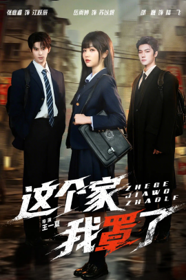 他又寵又撩小說全文免費閱讀