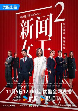 日本三級和搜子同屋的日子2