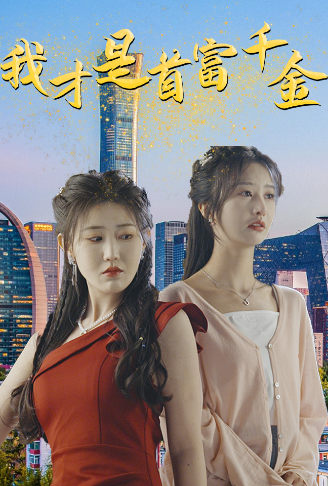 美人劫未刪減全文閱讀