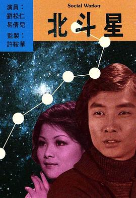 東子高義孫倩免費觀看