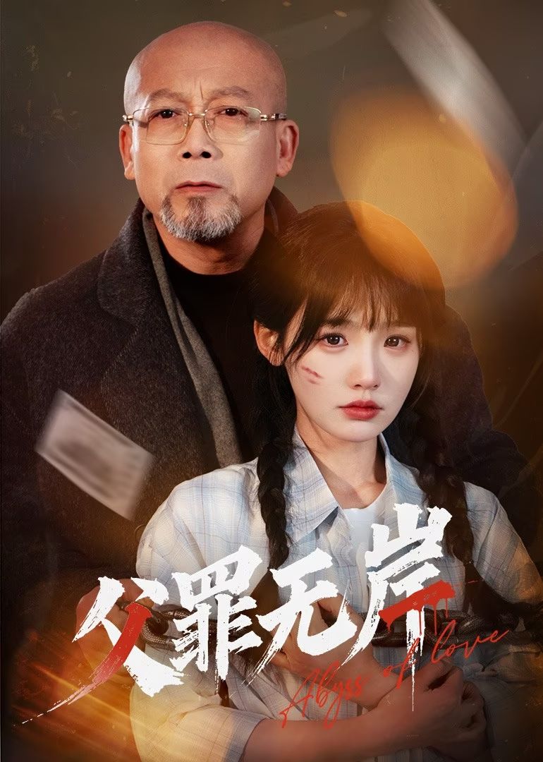 異世界后宮