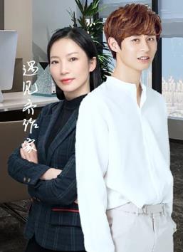 老張老李的喜劇3