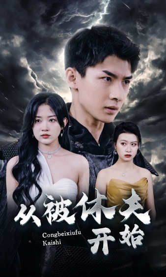 魁拔小說