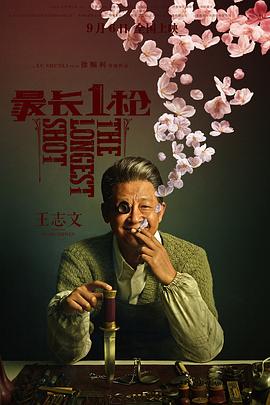 《單身媽媽4》完整版電視劇