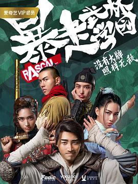 天娛傳媒有限公司招聘入口