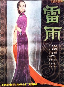 穿越日本幸福高中生