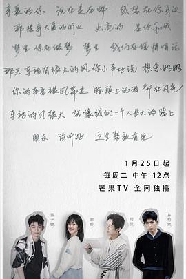 明澤吉步