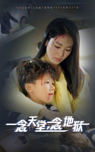 《x教授有多強》劇情解析