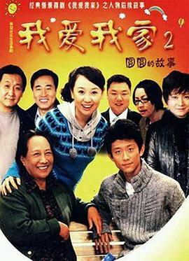 放課后的職員室