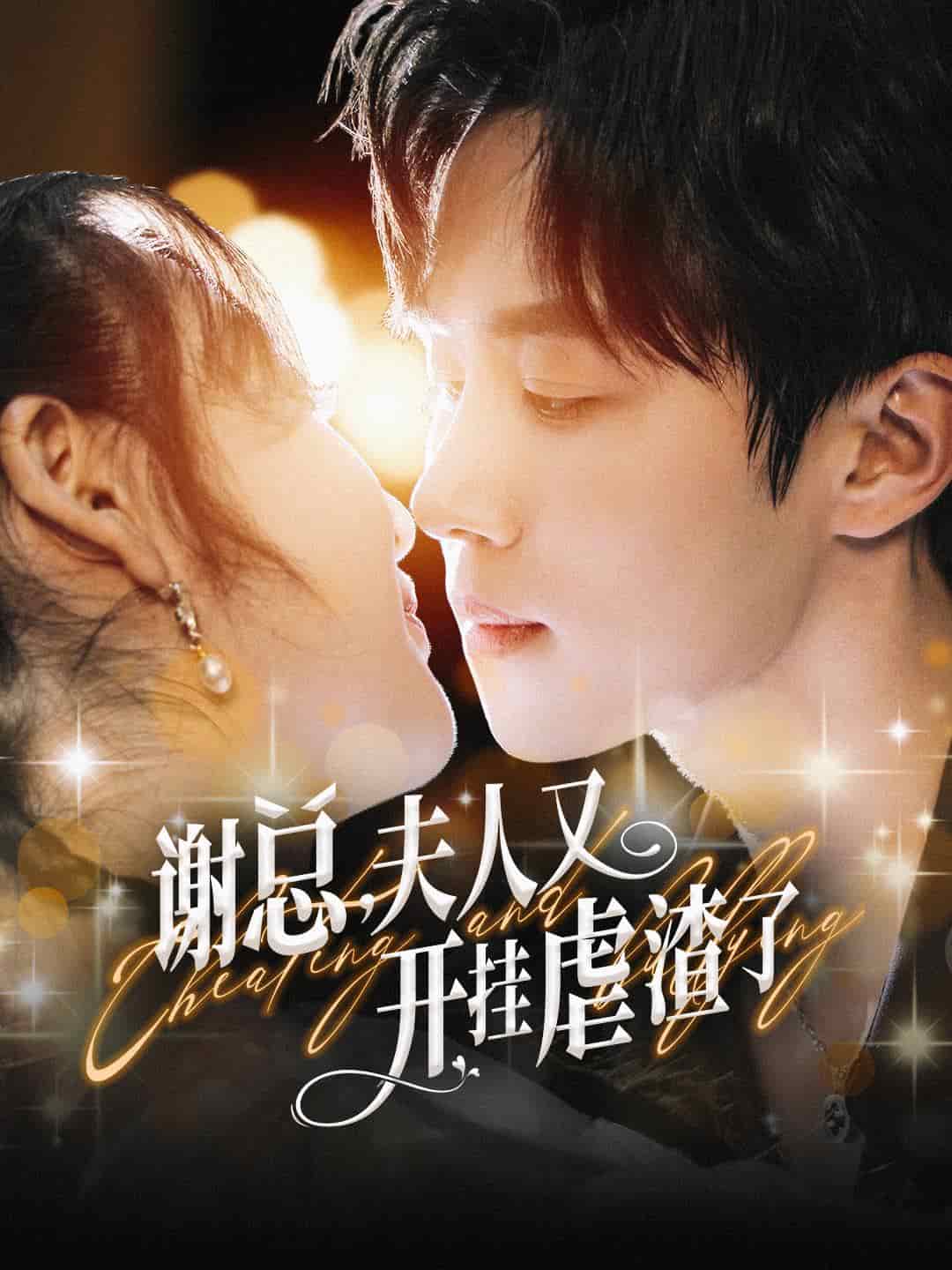 中文字幕親子入浴交尾