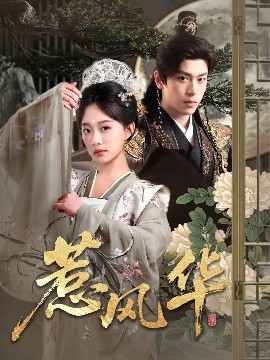 大兇器龍傻子