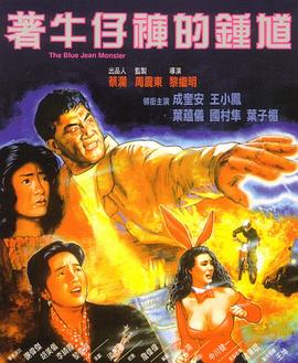 雪夜一夜物語