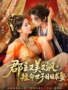女人的戰(zhàn)爭(zhēng)之搬來(lái)的男人