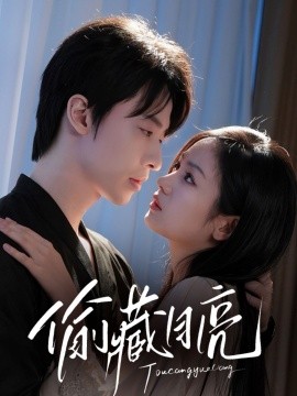 慕晴夜君博小說全文免費(fèi)閱讀無(wú)彈窗
