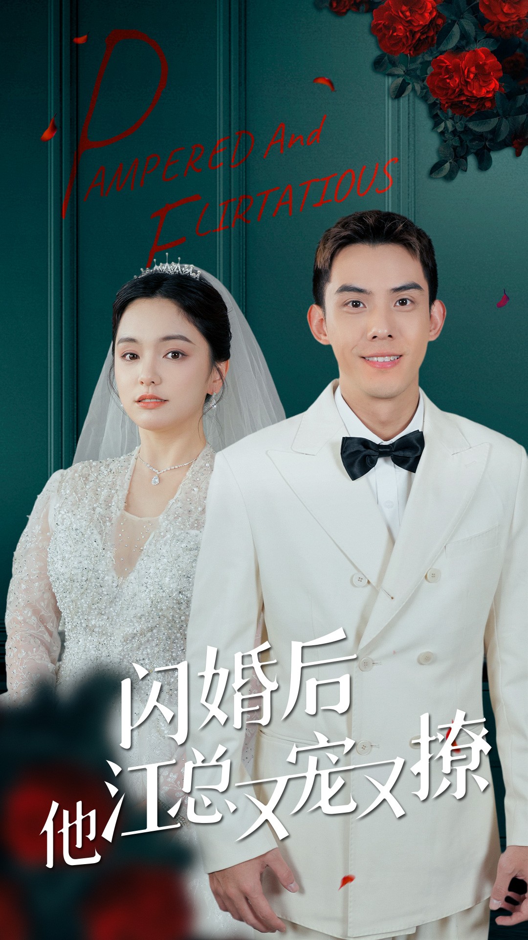 女高中生小雪第6部分閱讀