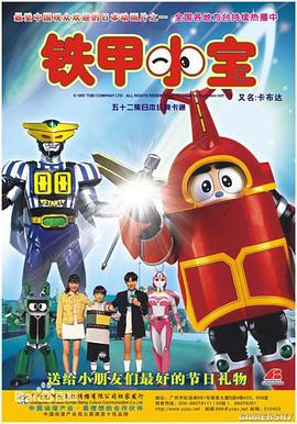 東子白氵吉完整版在線閱讀