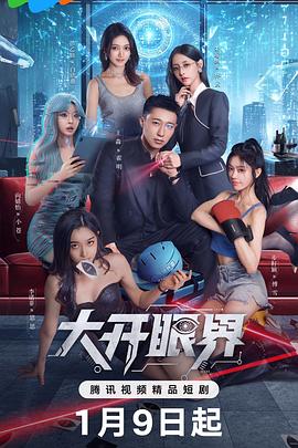 被丈夫的上司侵犯的第七天