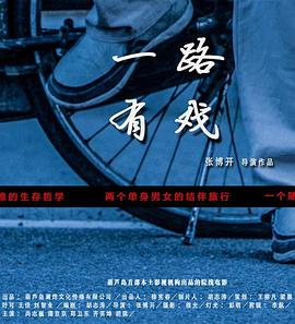 兩個(gè)人免費(fèi)視頻觀看高清頻道完整