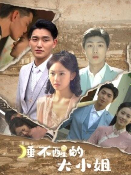 韓劇《私人秘書》中文