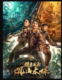 極品好兒媳第52集劇情分析