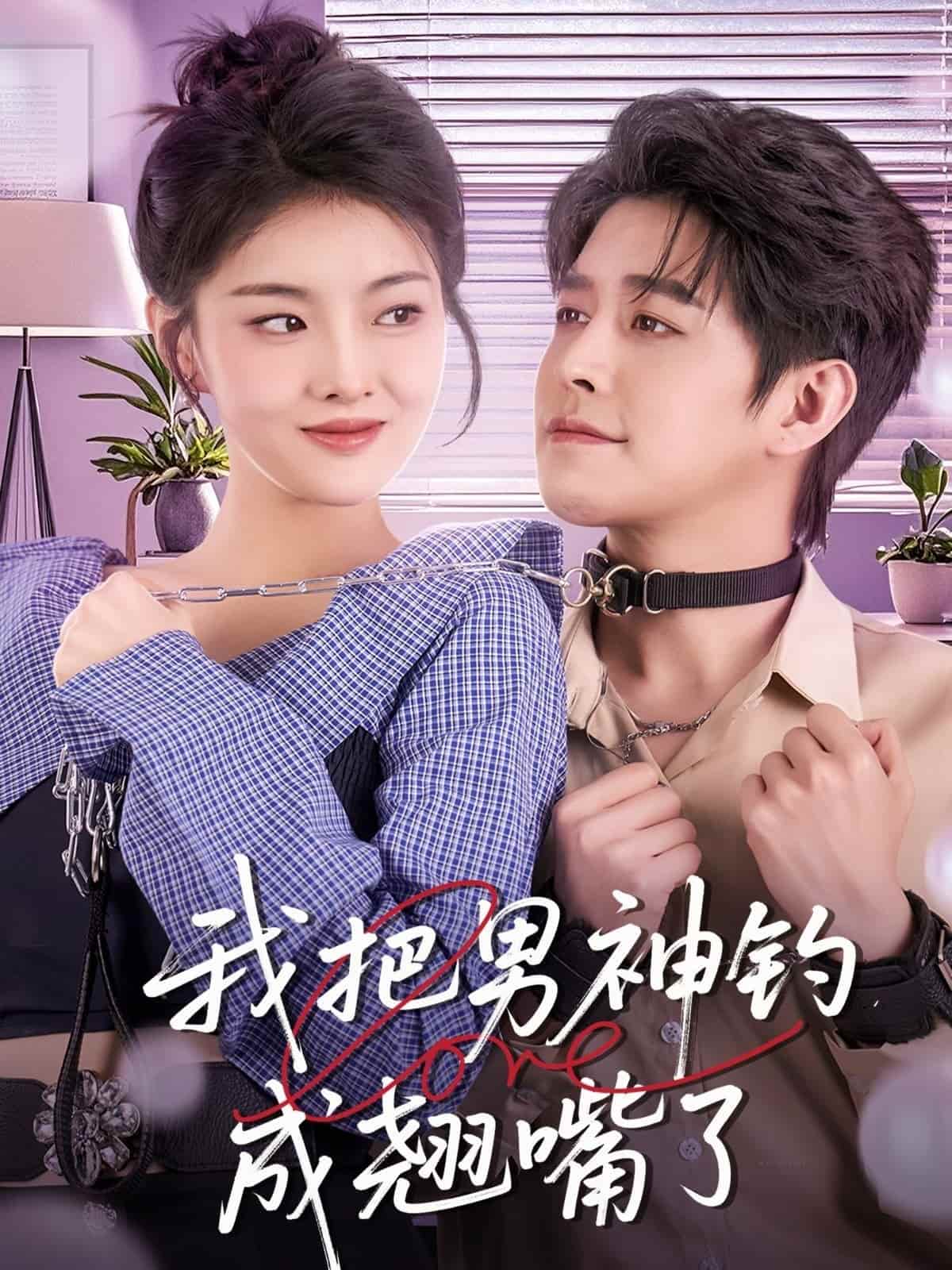 兒媳趙麗穎