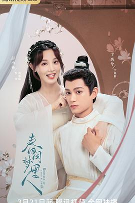 王叔蘇玲玲小說